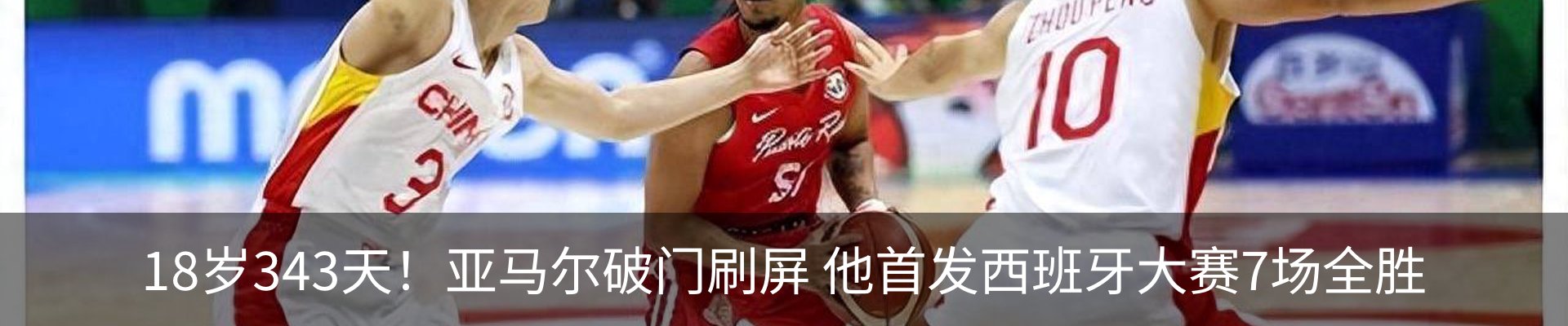 热点资讯